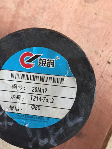 揭阳20Mn2合金结构钢
